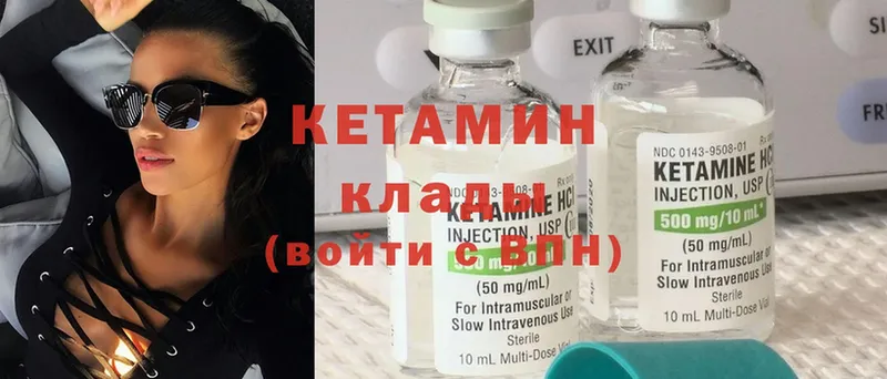 ОМГ ОМГ сайт  Заозёрный  КЕТАМИН ketamine  как найти закладки 